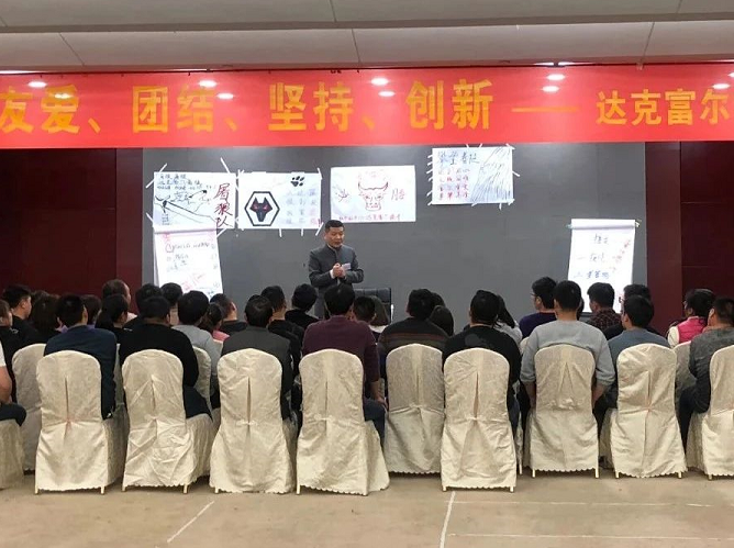 突破自我，比出風(fēng)采，共創(chuàng)團隊輝煌！